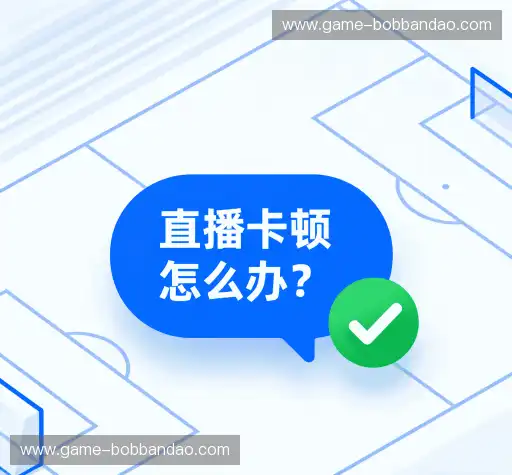 疑问解答站